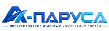 Проектирование и монтаж инженерных систем в Лесозаводске 2026
